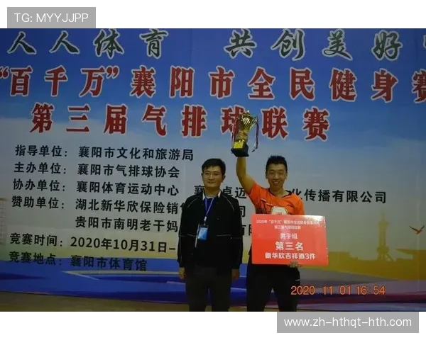 西甲第一联赛：西甲联赛的顶级联赛体系与竞争力