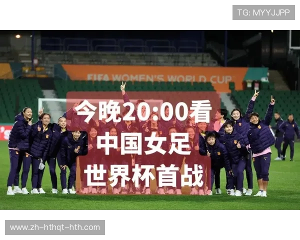 晋级半决赛进军世界杯中国女足2比0力克中国台北女足实现双目标
